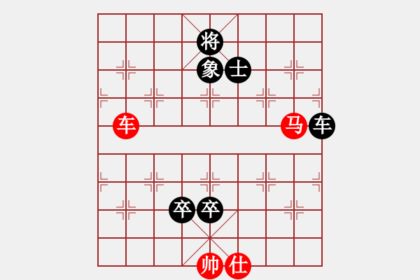 象棋棋譜圖片：09-07-30 kurt[860]-負-東邪[984] - 步數：130 