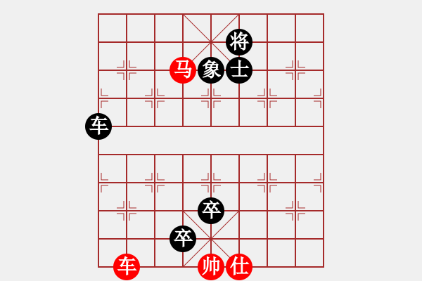 象棋棋譜圖片：09-07-30 kurt[860]-負-東邪[984] - 步數：140 