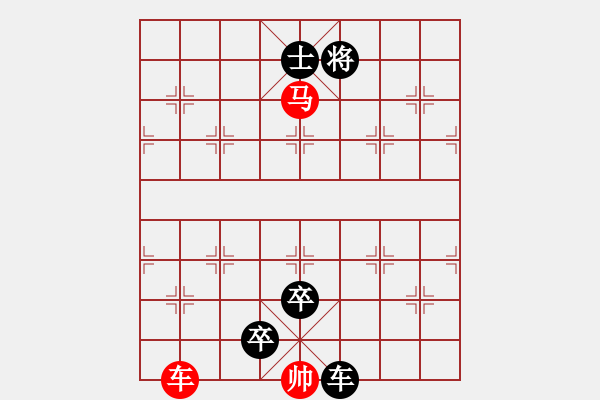 象棋棋譜圖片：09-07-30 kurt[860]-負-東邪[984] - 步數：146 