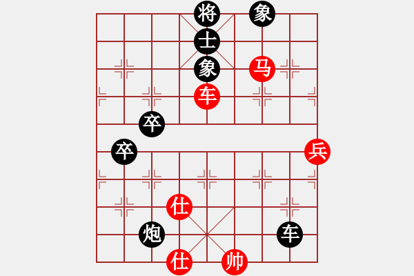 象棋棋譜圖片：09-07-30 kurt[860]-負-東邪[984] - 步數：80 