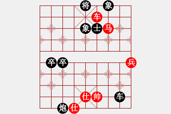 象棋棋譜圖片：09-07-30 kurt[860]-負-東邪[984] - 步數：90 