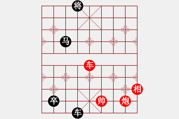 象棋棋譜圖片：第12局 牧守羝羊 - 步數(shù)：20 