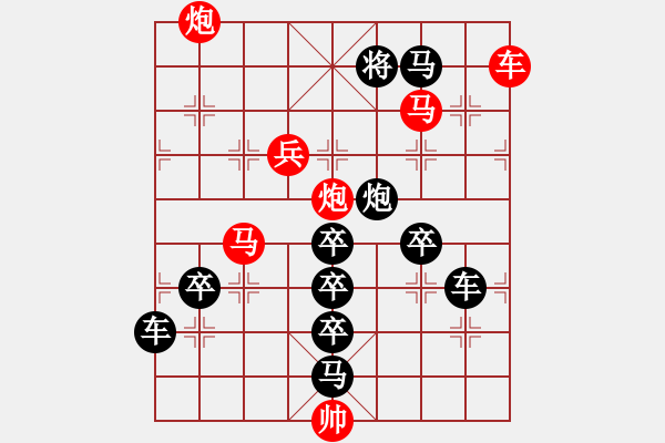 象棋棋譜圖片：《雅韻齋》【 風(fēng)車輸與自然涼 】 秦 臻 擬局 - 步數(shù)：30 