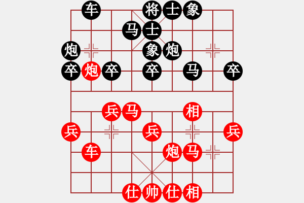 象棋棋譜圖片：葛維蒲     先和 童本平     - 步數(shù)：30 