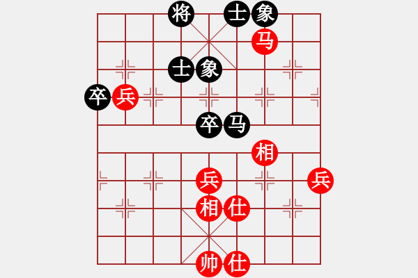 象棋棋譜圖片：葛維蒲     先和 童本平     - 步數(shù)：66 