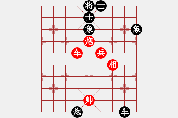 象棋棋譜圖片：華山論劍2011-11-21對局 炮打二狼關(guān)(無極)-和-雙鞭呼延灼(無極) - 步數(shù)：110 