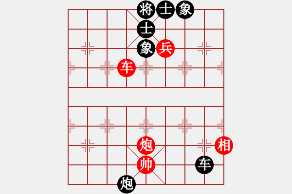 象棋棋譜圖片：華山論劍2011-11-21對局 炮打二狼關(guān)(無極)-和-雙鞭呼延灼(無極) - 步數(shù)：120 