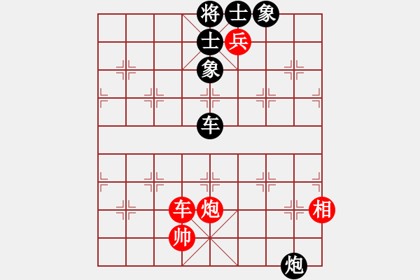 象棋棋譜圖片：華山論劍2011-11-21對局 炮打二狼關(guān)(無極)-和-雙鞭呼延灼(無極) - 步數(shù)：130 