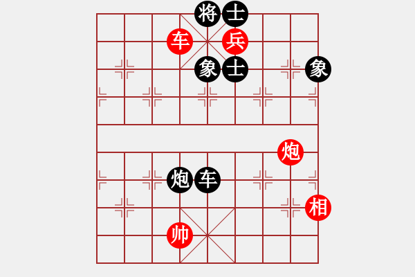 象棋棋譜圖片：華山論劍2011-11-21對局 炮打二狼關(guān)(無極)-和-雙鞭呼延灼(無極) - 步數(shù)：190 