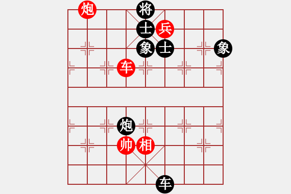 象棋棋譜圖片：華山論劍2011-11-21對局 炮打二狼關(guān)(無極)-和-雙鞭呼延灼(無極) - 步數(shù)：210 