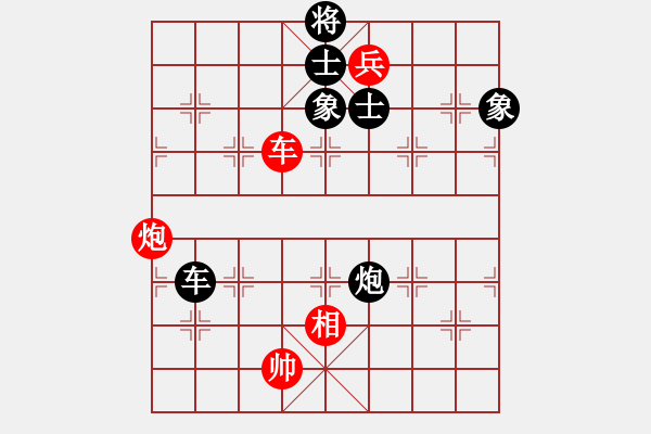 象棋棋譜圖片：華山論劍2011-11-21對局 炮打二狼關(guān)(無極)-和-雙鞭呼延灼(無極) - 步數(shù)：220 