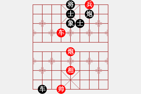 象棋棋譜圖片：華山論劍2011-11-21對局 炮打二狼關(guān)(無極)-和-雙鞭呼延灼(無極) - 步數(shù)：270 