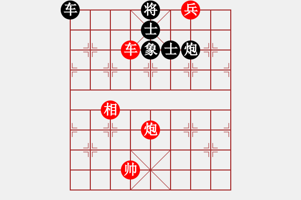 象棋棋譜圖片：華山論劍2011-11-21對局 炮打二狼關(guān)(無極)-和-雙鞭呼延灼(無極) - 步數(shù)：380 