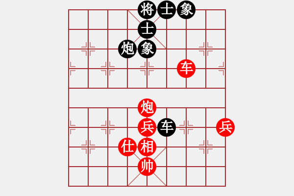 象棋棋譜圖片：華山論劍2011-11-21對局 炮打二狼關(guān)(無極)-和-雙鞭呼延灼(無極) - 步數(shù)：80 