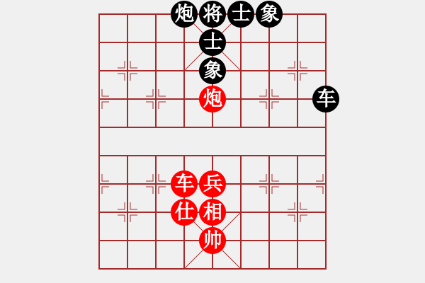 象棋棋譜圖片：華山論劍2011-11-21對局 炮打二狼關(guān)(無極)-和-雙鞭呼延灼(無極) - 步數(shù)：90 