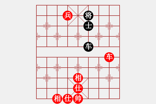 象棋棋譜圖片：車低兵勝車單士王仁穎擬局3變 - 步數(shù)：0 