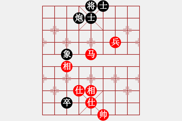 象棋棋譜圖片：怒為紅顏(無極)-和-陳哥(天罡) - 步數(shù)：100 