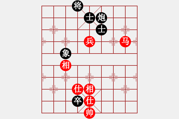 象棋棋譜圖片：怒為紅顏(無極)-和-陳哥(天罡) - 步數(shù)：130 