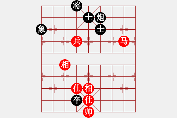 象棋棋譜圖片：怒為紅顏(無極)-和-陳哥(天罡) - 步數(shù)：140 