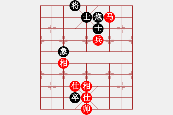 象棋棋譜圖片：怒為紅顏(無極)-和-陳哥(天罡) - 步數(shù)：150 