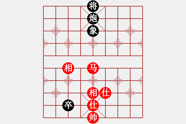 象棋棋譜圖片：怒為紅顏(無極)-和-陳哥(天罡) - 步數(shù)：200 