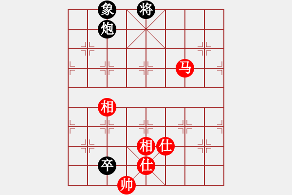 象棋棋譜圖片：怒為紅顏(無極)-和-陳哥(天罡) - 步數(shù)：210 