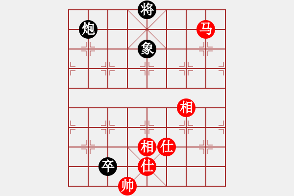 象棋棋譜圖片：怒為紅顏(無極)-和-陳哥(天罡) - 步數(shù)：220 