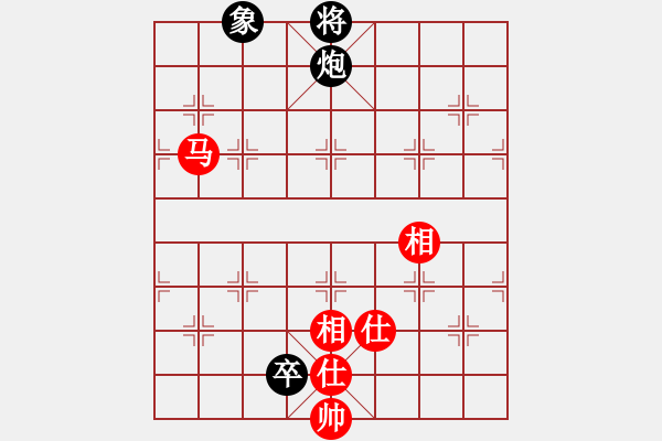 象棋棋譜圖片：怒為紅顏(無極)-和-陳哥(天罡) - 步數(shù)：250 