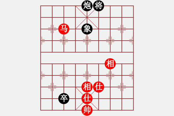 象棋棋譜圖片：怒為紅顏(無極)-和-陳哥(天罡) - 步數(shù)：270 