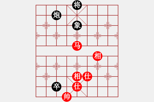 象棋棋譜圖片：怒為紅顏(無極)-和-陳哥(天罡) - 步數(shù)：280 