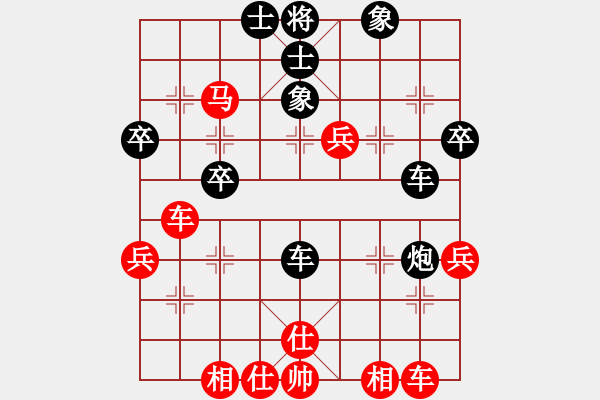 象棋棋譜圖片：怒為紅顏(無極)-和-陳哥(天罡) - 步數(shù)：50 