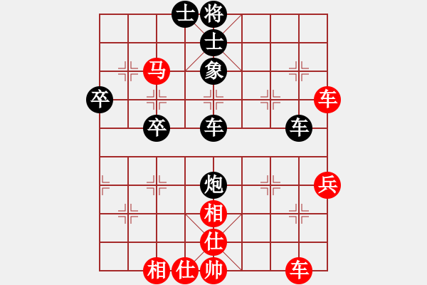 象棋棋譜圖片：怒為紅顏(無極)-和-陳哥(天罡) - 步數(shù)：60 