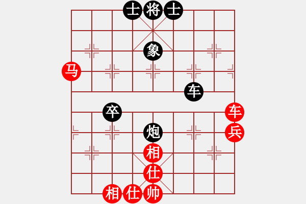 象棋棋譜圖片：怒為紅顏(無極)-和-陳哥(天罡) - 步數(shù)：70 