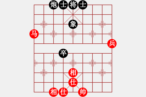 象棋棋譜圖片：怒為紅顏(無極)-和-陳哥(天罡) - 步數(shù)：80 