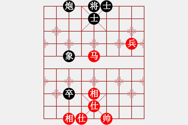 象棋棋譜圖片：怒為紅顏(無極)-和-陳哥(天罡) - 步數(shù)：90 