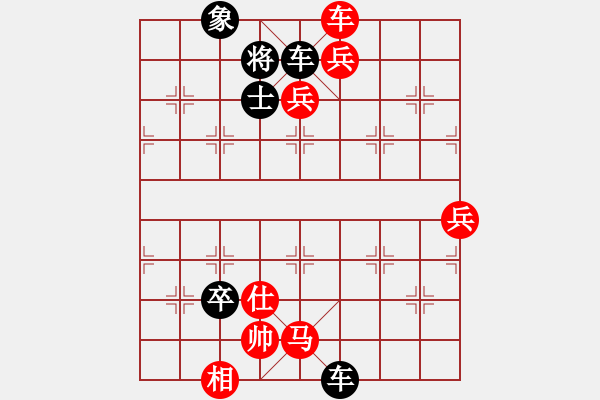 象棋棋譜圖片：第07局 鞭打蘆花 - 步數(shù)：0 