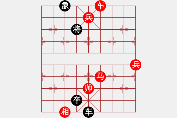 象棋棋譜圖片：第07局 鞭打蘆花 - 步數(shù)：10 