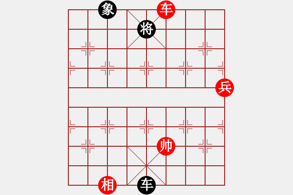 象棋棋譜圖片：第07局 鞭打蘆花 - 步數(shù)：20 