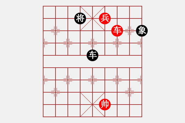 象棋棋譜圖片：第07局 鞭打蘆花 - 步數(shù)：50 