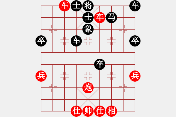 象棋棋譜圖片：棋局-2a2ra ppC - 步數(shù)：10 