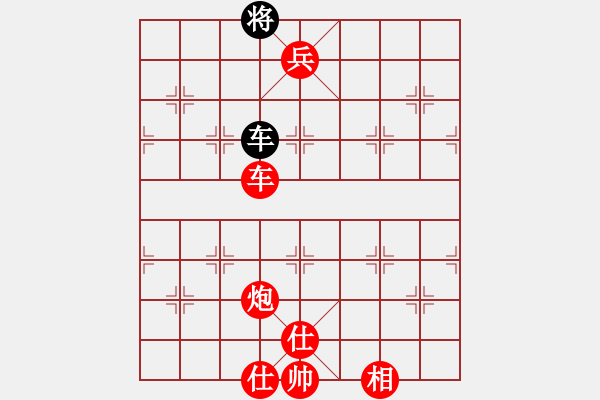 象棋棋譜圖片：棋局-2a2ra ppC - 步數(shù)：110 