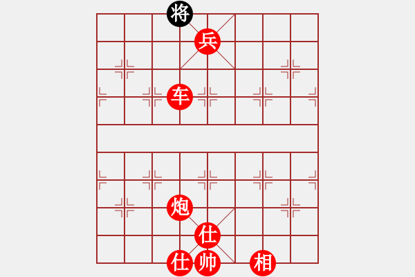 象棋棋譜圖片：棋局-2a2ra ppC - 步數(shù)：111 