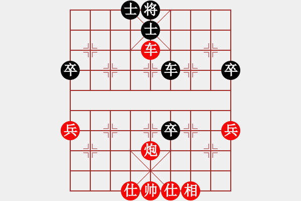 象棋棋譜圖片：棋局-2a2ra ppC - 步數(shù)：20 