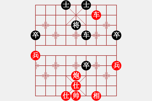 象棋棋譜圖片：棋局-2a2ra ppC - 步數(shù)：30 