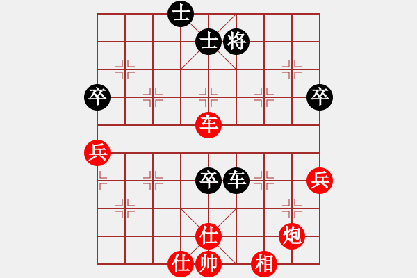 象棋棋譜圖片：棋局-2a2ra ppC - 步數(shù)：40 