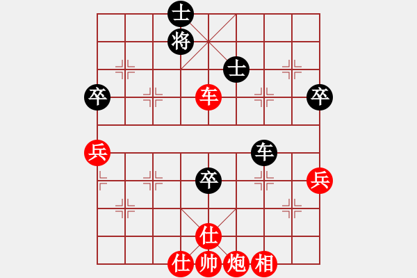 象棋棋譜圖片：棋局-2a2ra ppC - 步數(shù)：50 