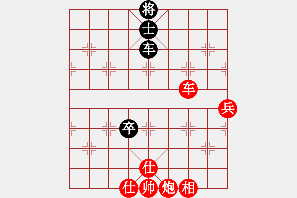 象棋棋譜圖片：棋局-2a2ra ppC - 步數(shù)：70 