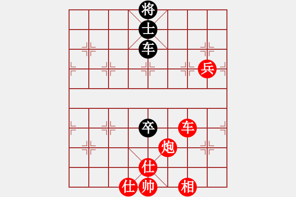 象棋棋譜圖片：棋局-2a2ra ppC - 步數(shù)：80 