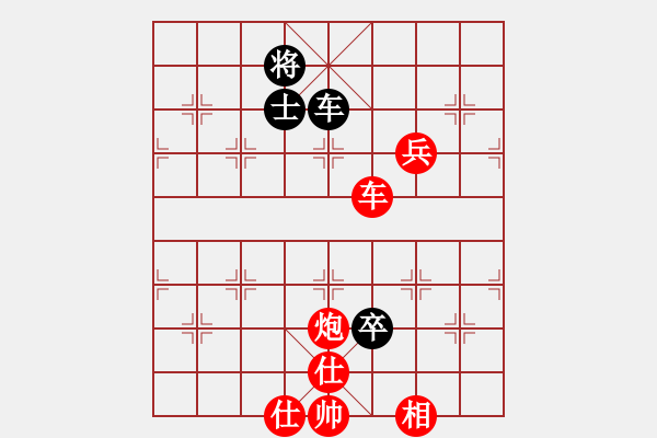 象棋棋譜圖片：棋局-2a2ra ppC - 步數(shù)：90 