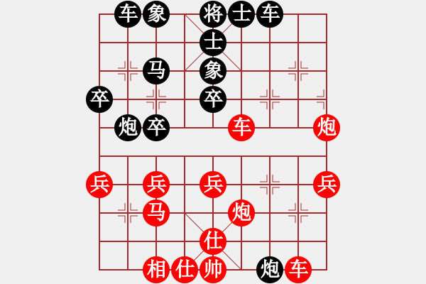 象棋棋譜圖片：手機qq對局1后手負點錯丟車 - 步數(shù)：30 